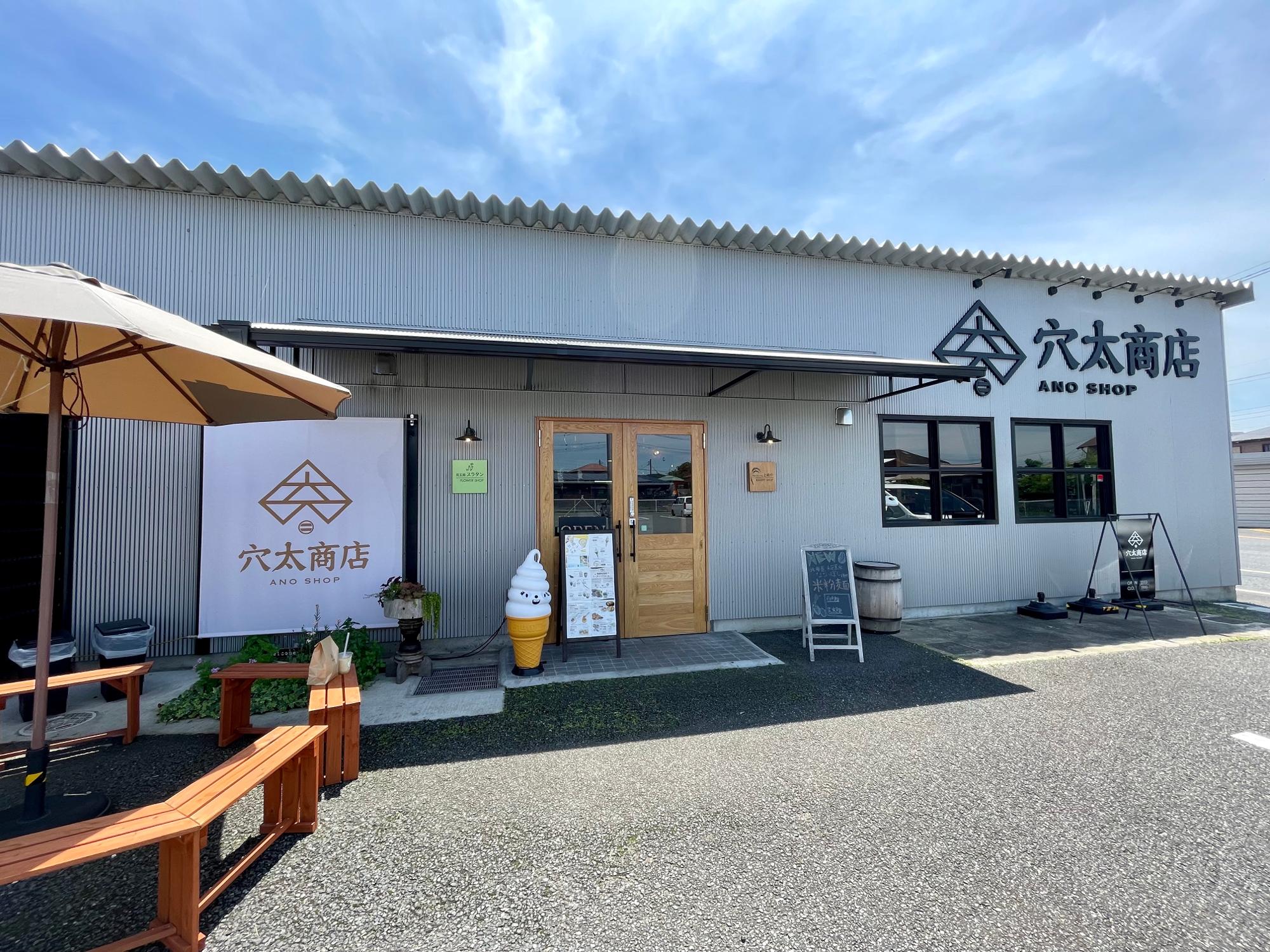 千葉県君津市にある農地です。