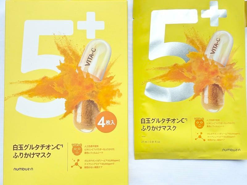 1枚入り（税込価格290円）の販売も