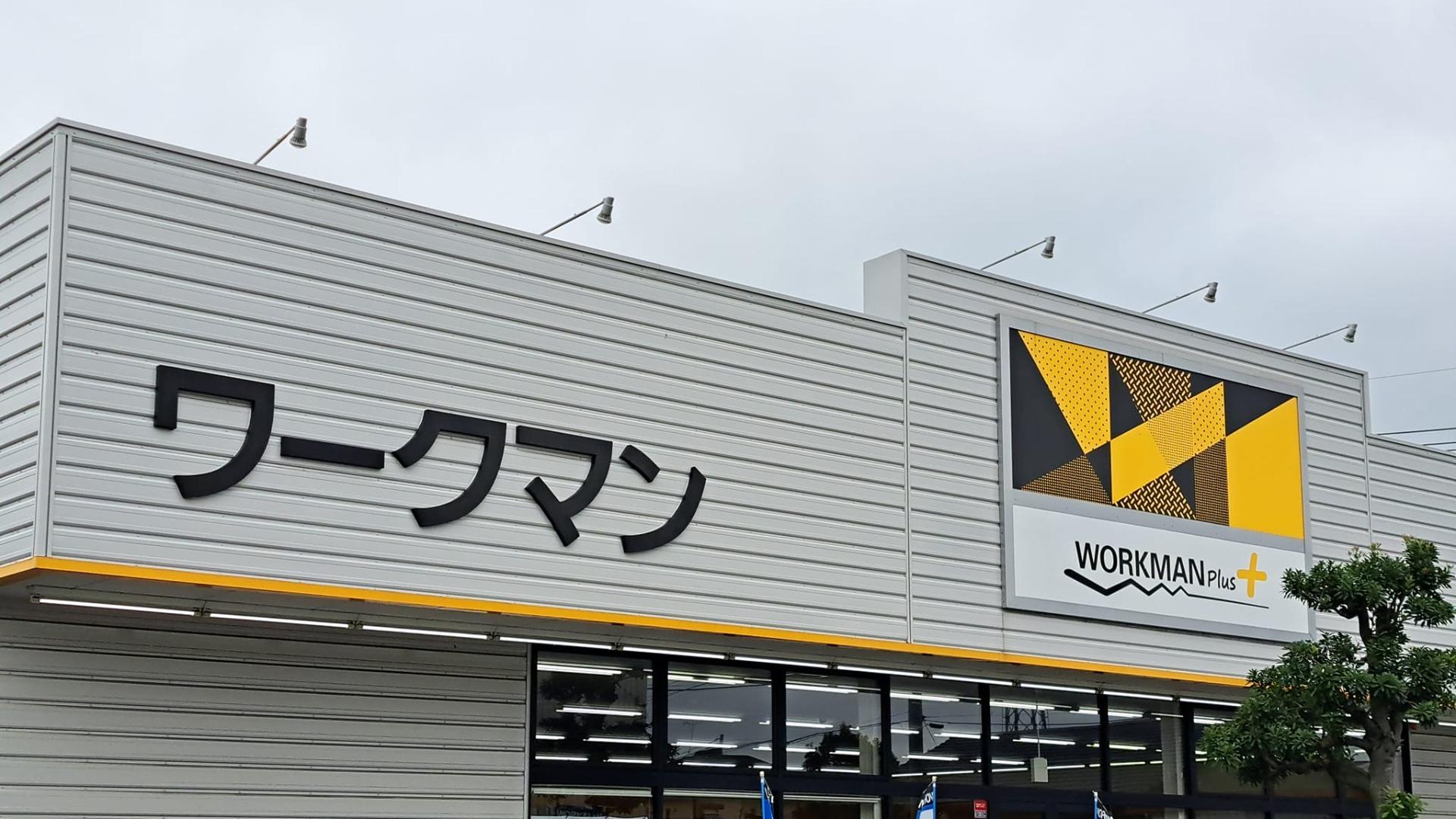 飛ぶように売れてる【ワークマン】3WAY使用できる！おしりまで