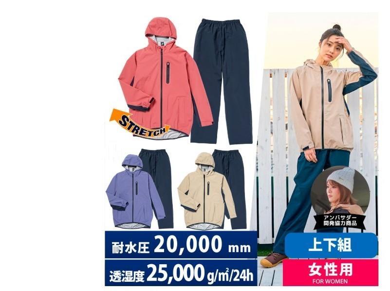飛ぶように売れてる【ワークマン】プロも納得の防水!蒸れない 飛ぶように売れてる【ワークマン】プロも納得の防水!蒸れない
