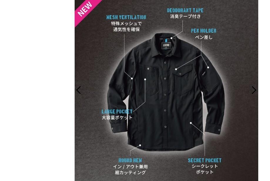 大人気！即完売かも【ワークマン】EXILEのTAKAHIROさんがモデル