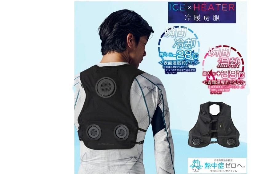進化が止まらない【ワークマン】いよいよ大人気の「冷暖房服 進化が止まらない【ワークマン】いよいよ大人気の「冷暖房服