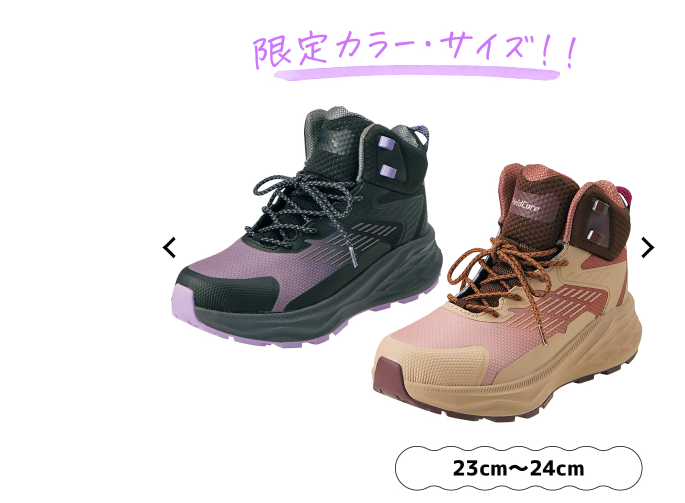 大人気商品に待望の新サイズ登場【ワークマン】6cm防水で「本格