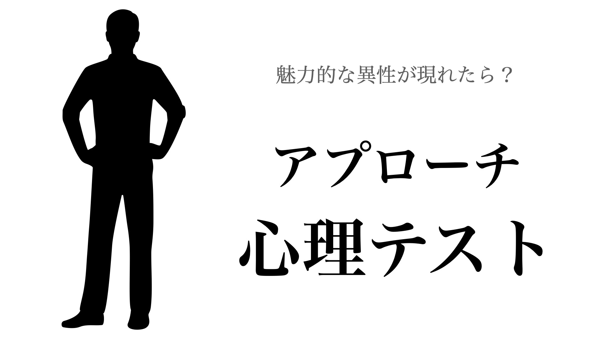 心理テスト】この画像何に見える？「人としての魅力」が分かる診断(2ページ目)