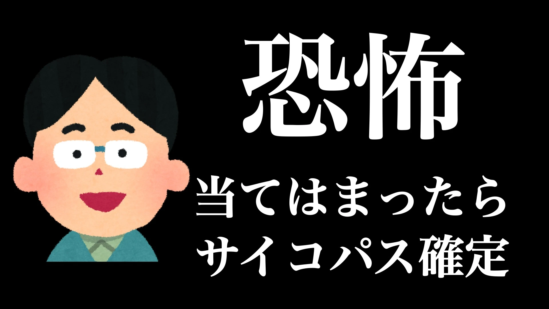 カンタン!おもしろ!パっと見!心理テスト100 - 漫画、コミック