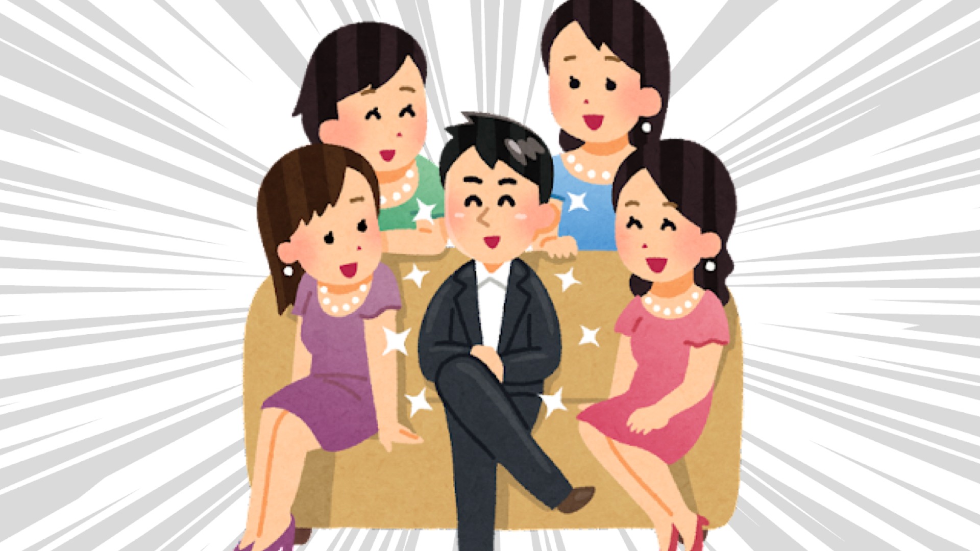 モテる人がこっそりしてる習慣6選(えらせん) - エキスパート - Yahoo!ニュース