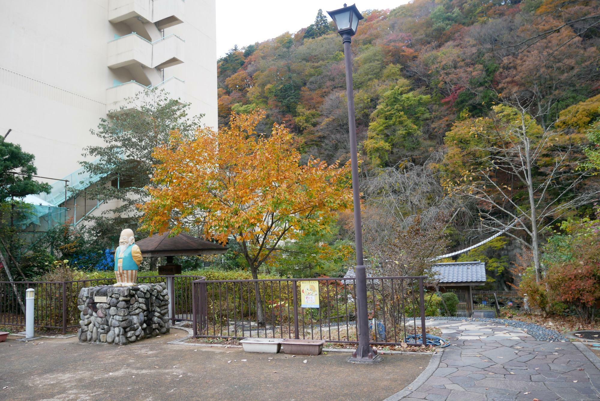 かわじいの湯（川治温泉）