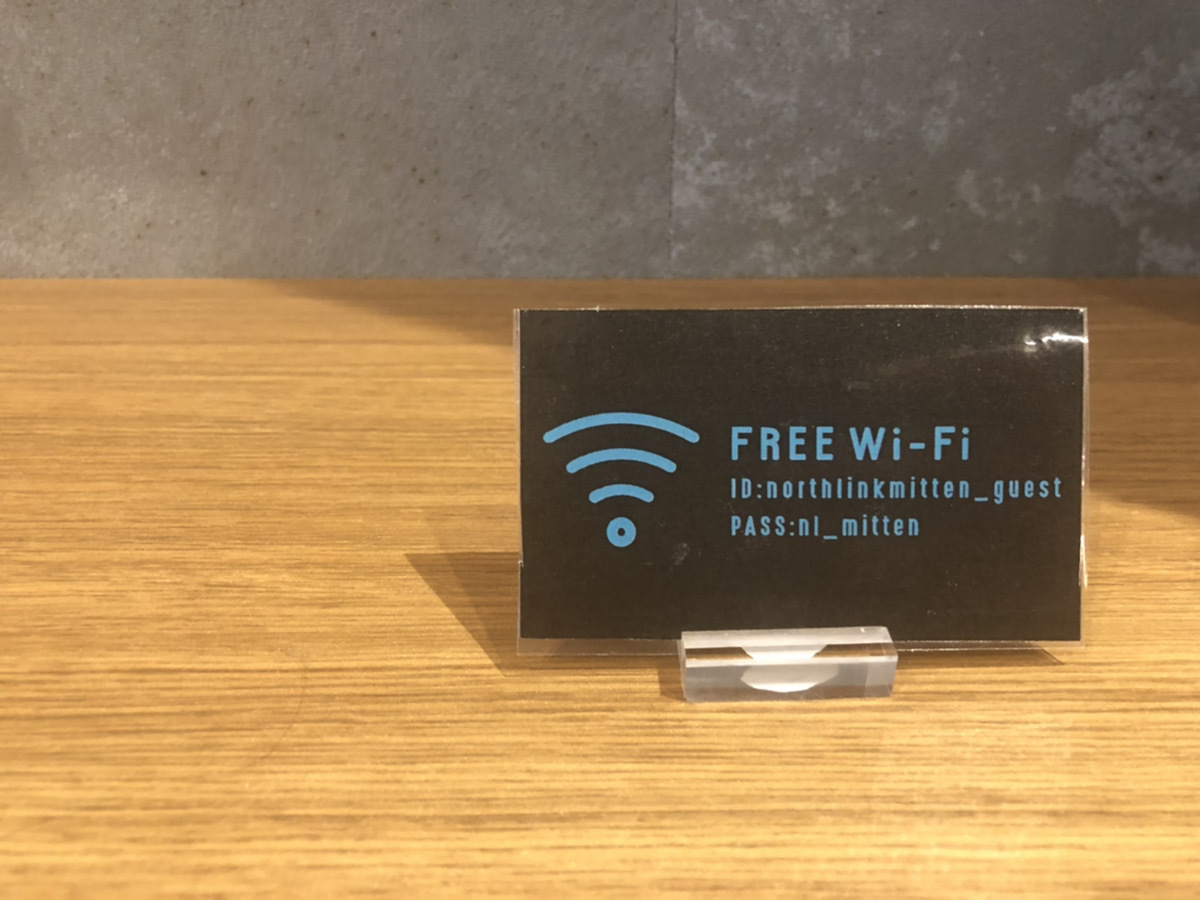 一般席でも使える無料Wi-Fi