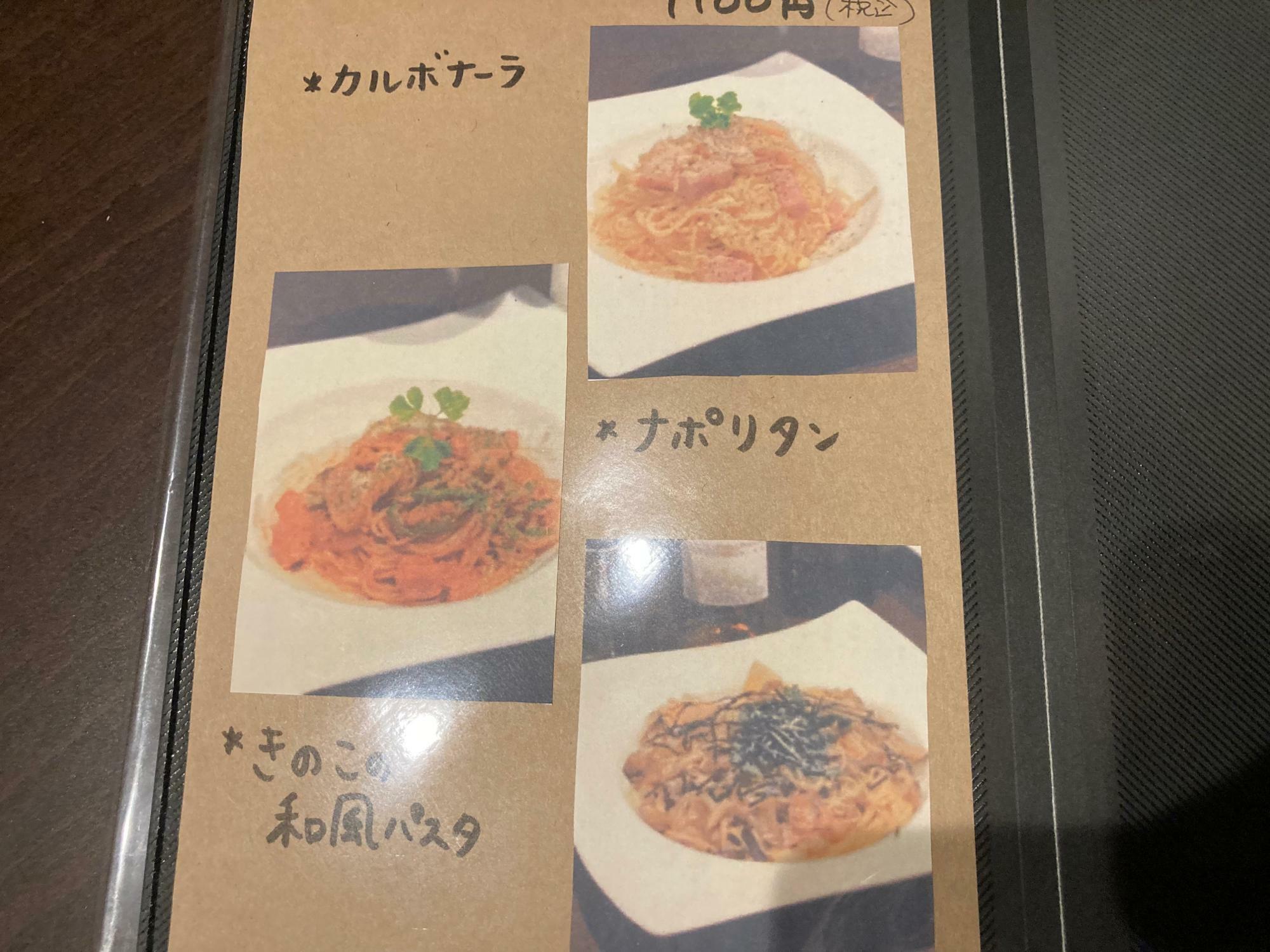 夜はパスタもあります。