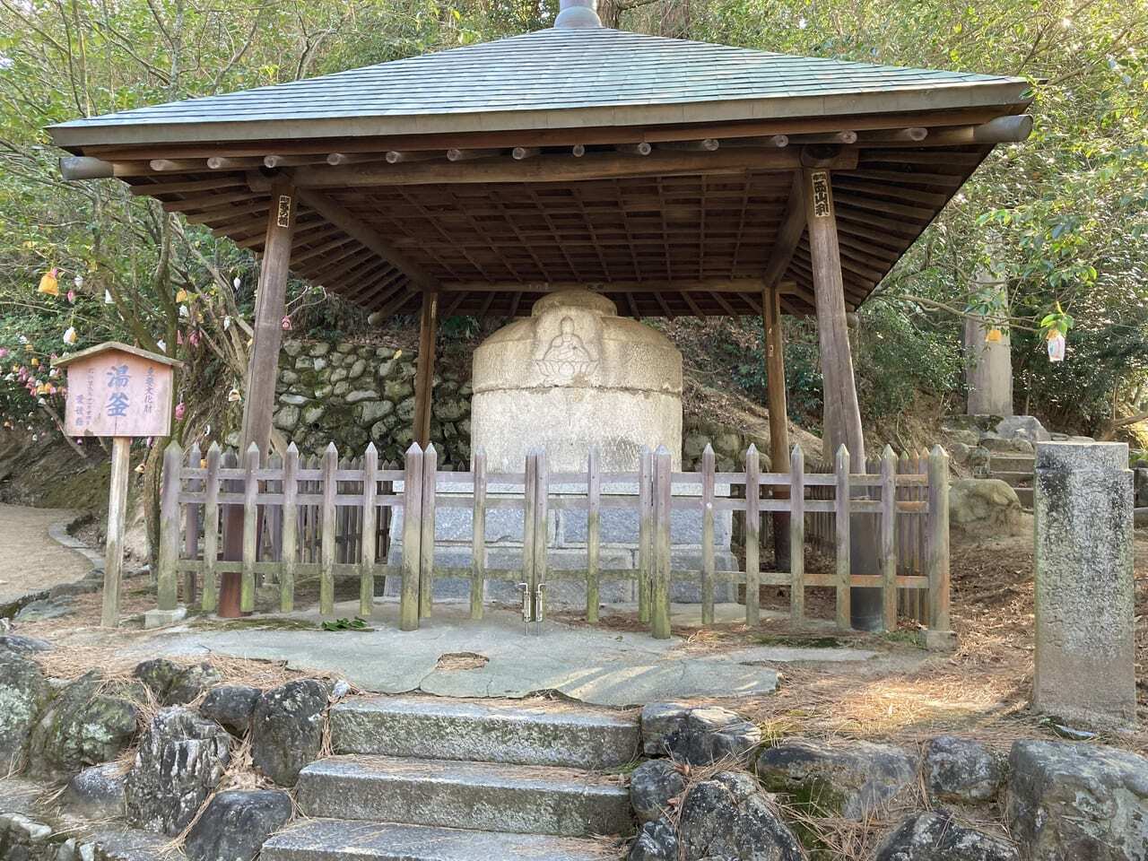 愛媛県の指定有形文化財に指定されている石造の湯釜