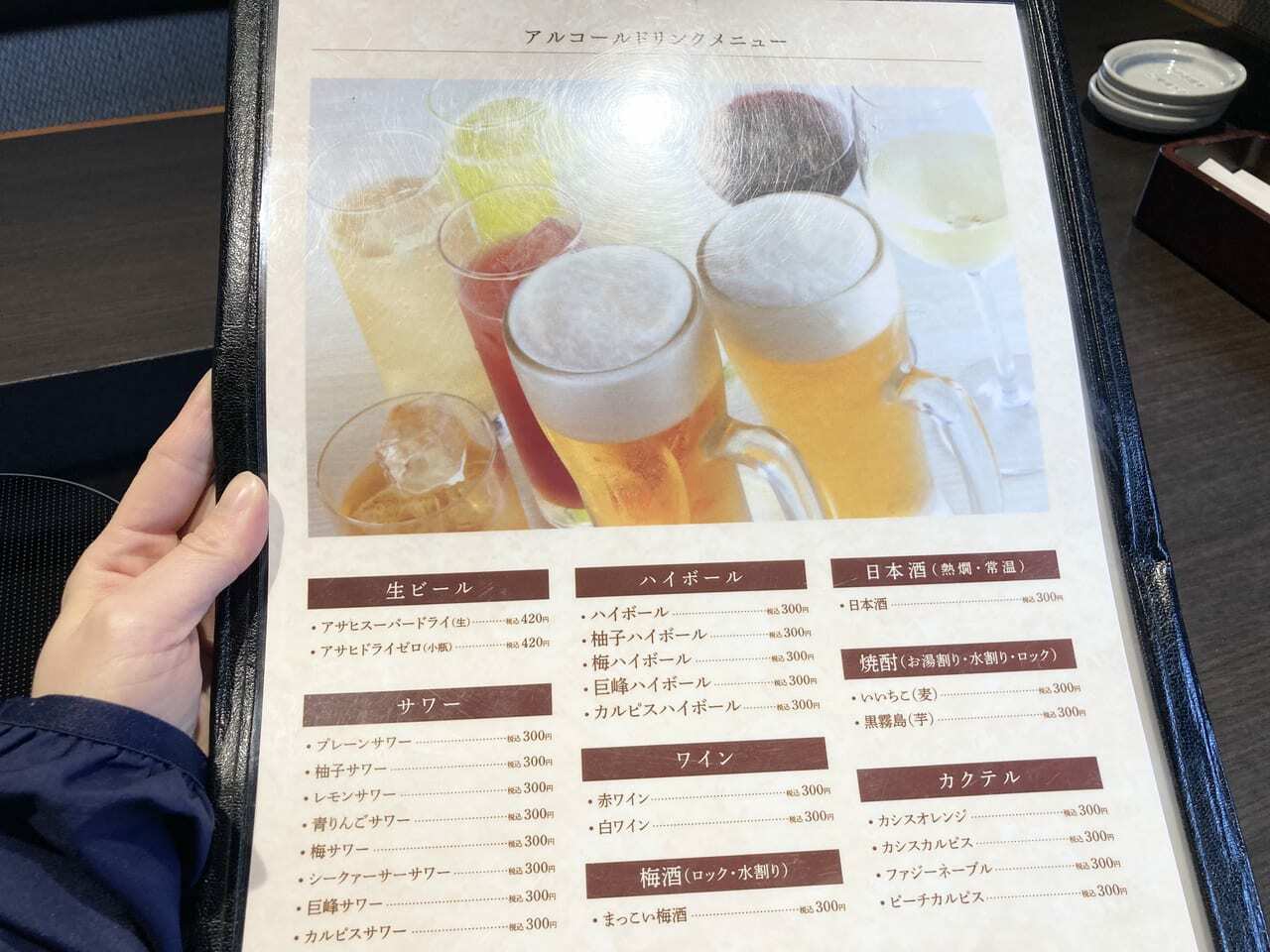 アルコールメニューも発見！飲み放題もつけられます。