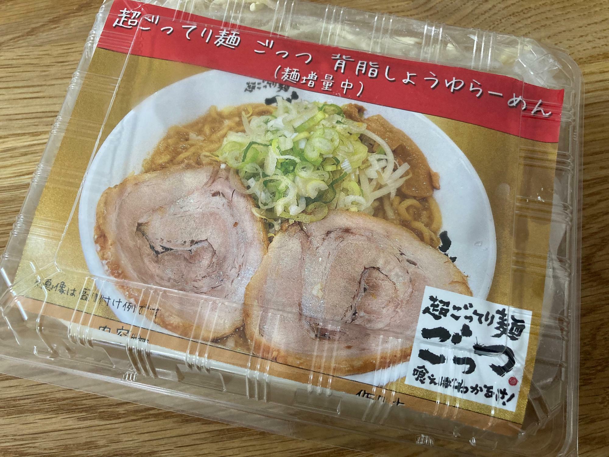 超ごってり麺ごっつ　喰えばわかるさ！…麺増量中に惹かれました。