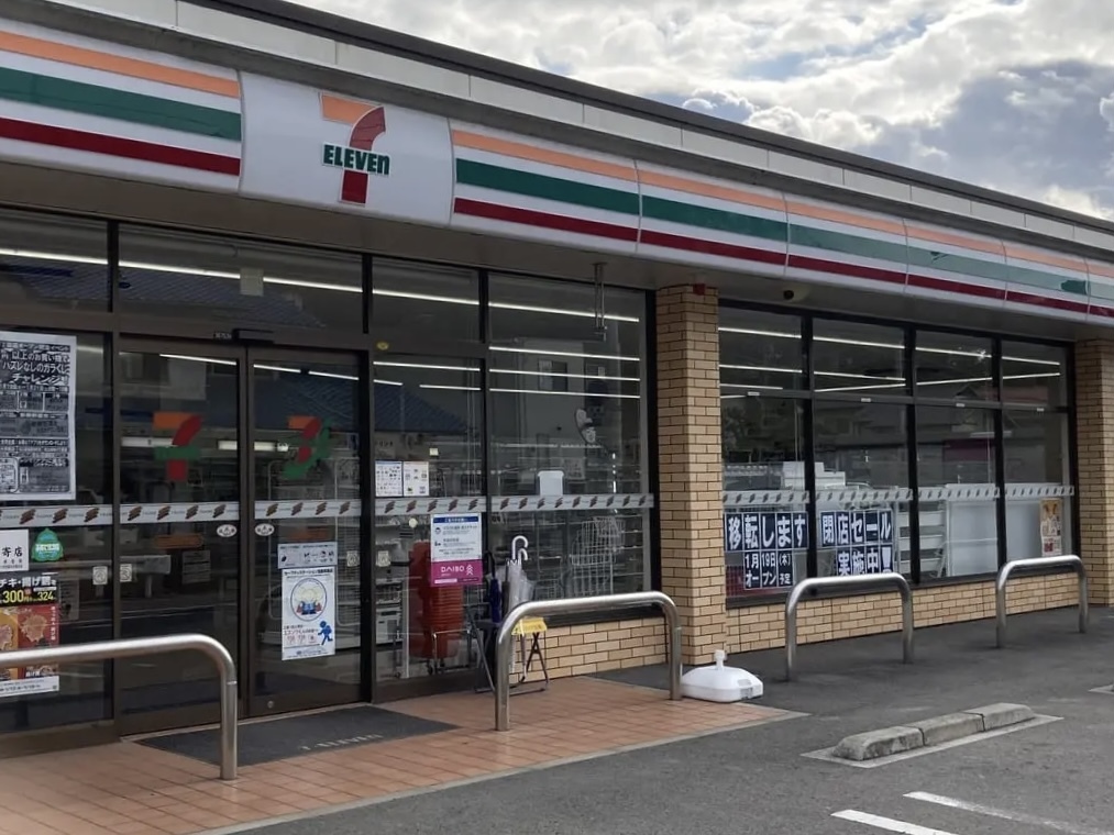 旧セブンイレブン祝谷4丁目店。店頭に「移転します」と貼り紙が。2023年1月18日撮影。