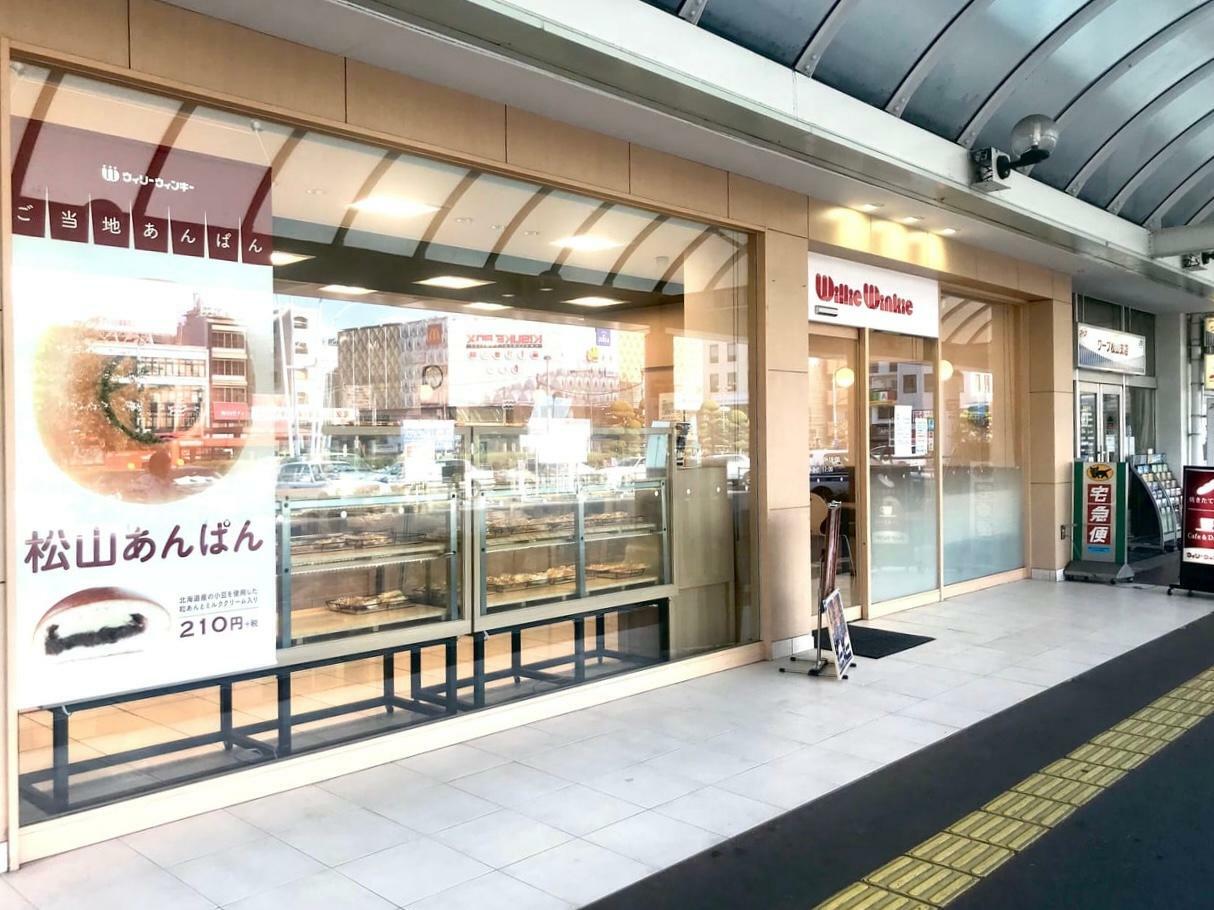 ウイリーウインキー松山駅店