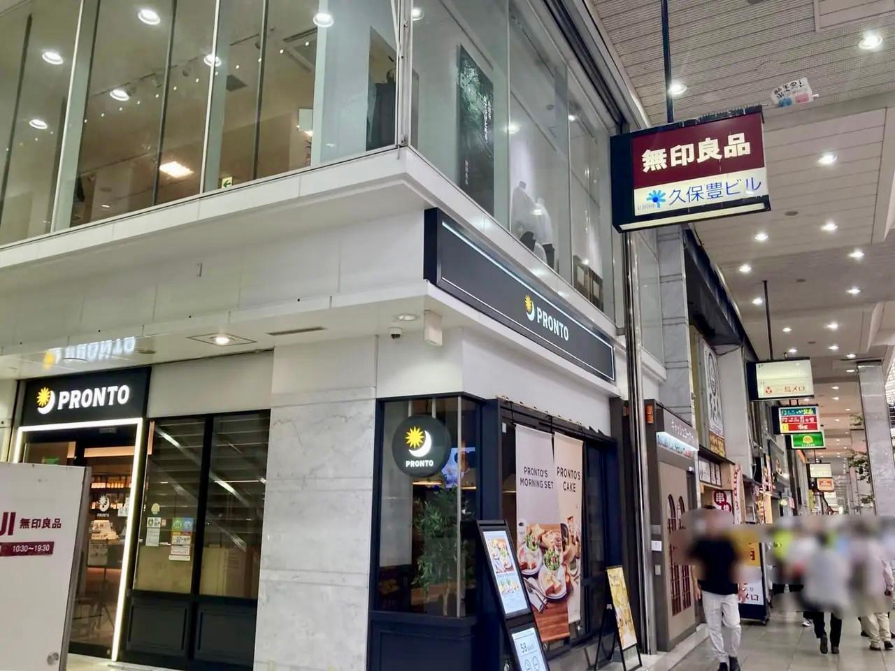 無印良品　松山店