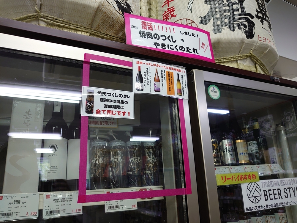 飲食店閉店の為焼肉屋一式設備。焼肉屋さん開けます - その他