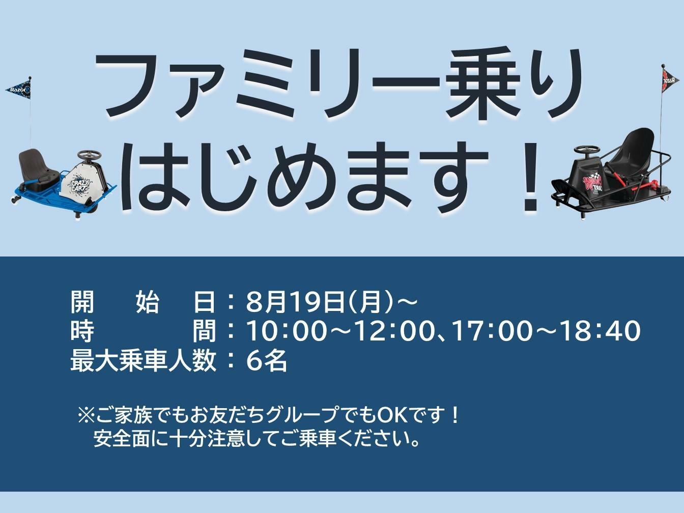 画像引用元：モビスク公式サイト