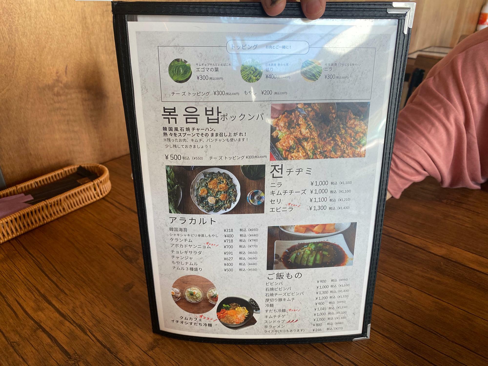 ディナーメニューのアラカルトやご飯ものなど