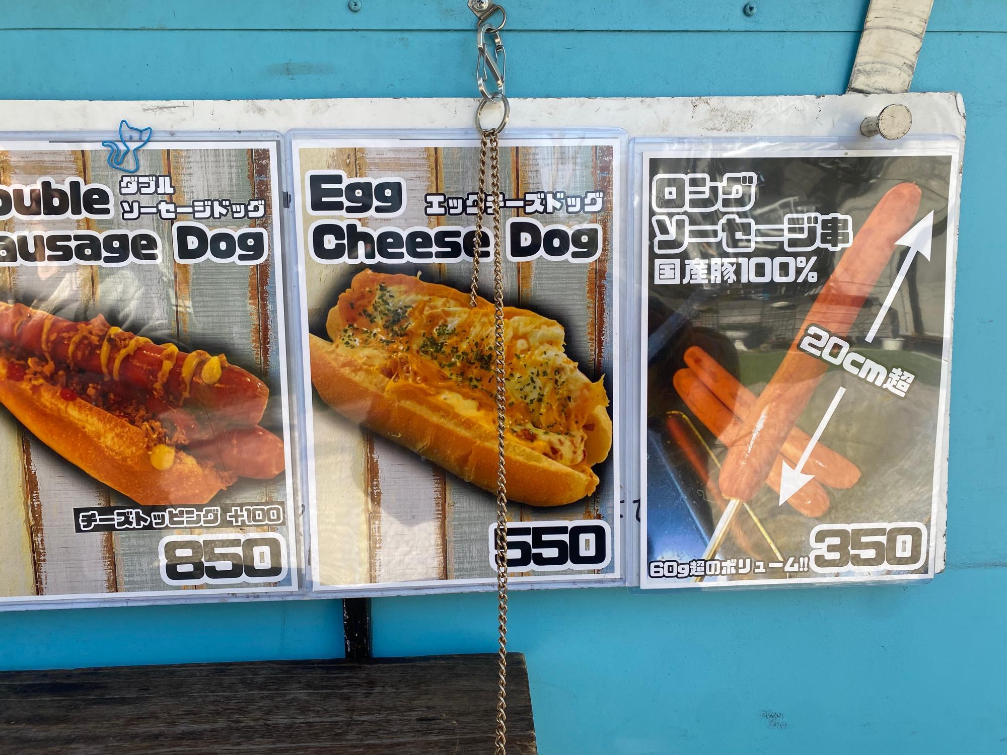名古屋市北区】焼きたてホットドッグをガブリ！ 水色のキッチン