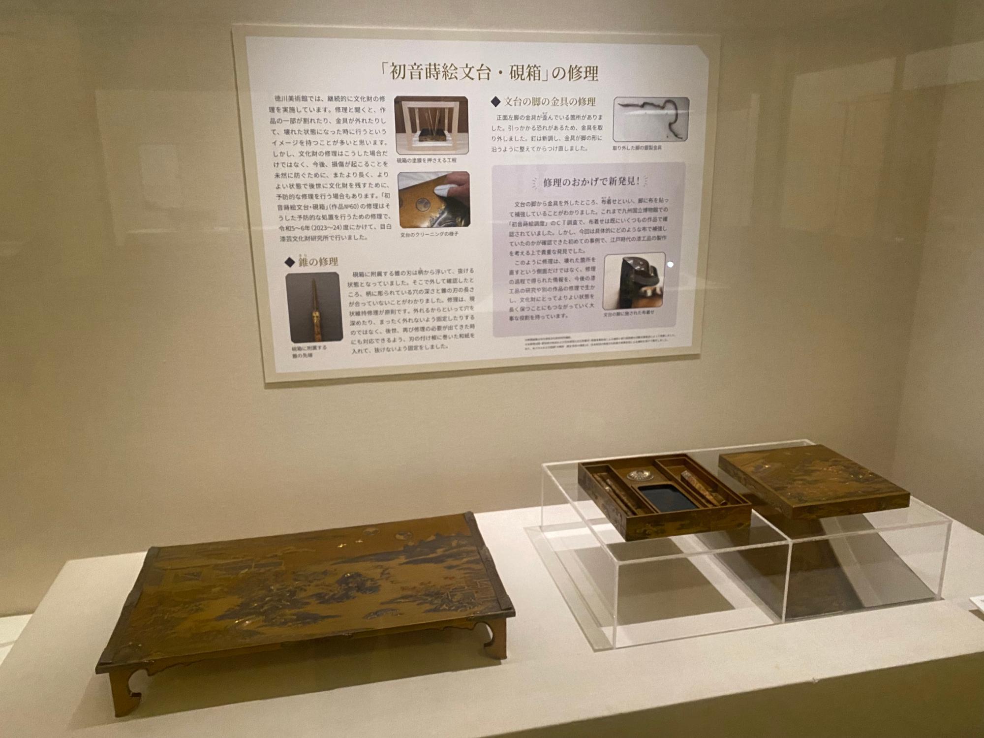 名古屋市東区】徳川家“絶対的プリンセス”千代姫の嫁入り道具