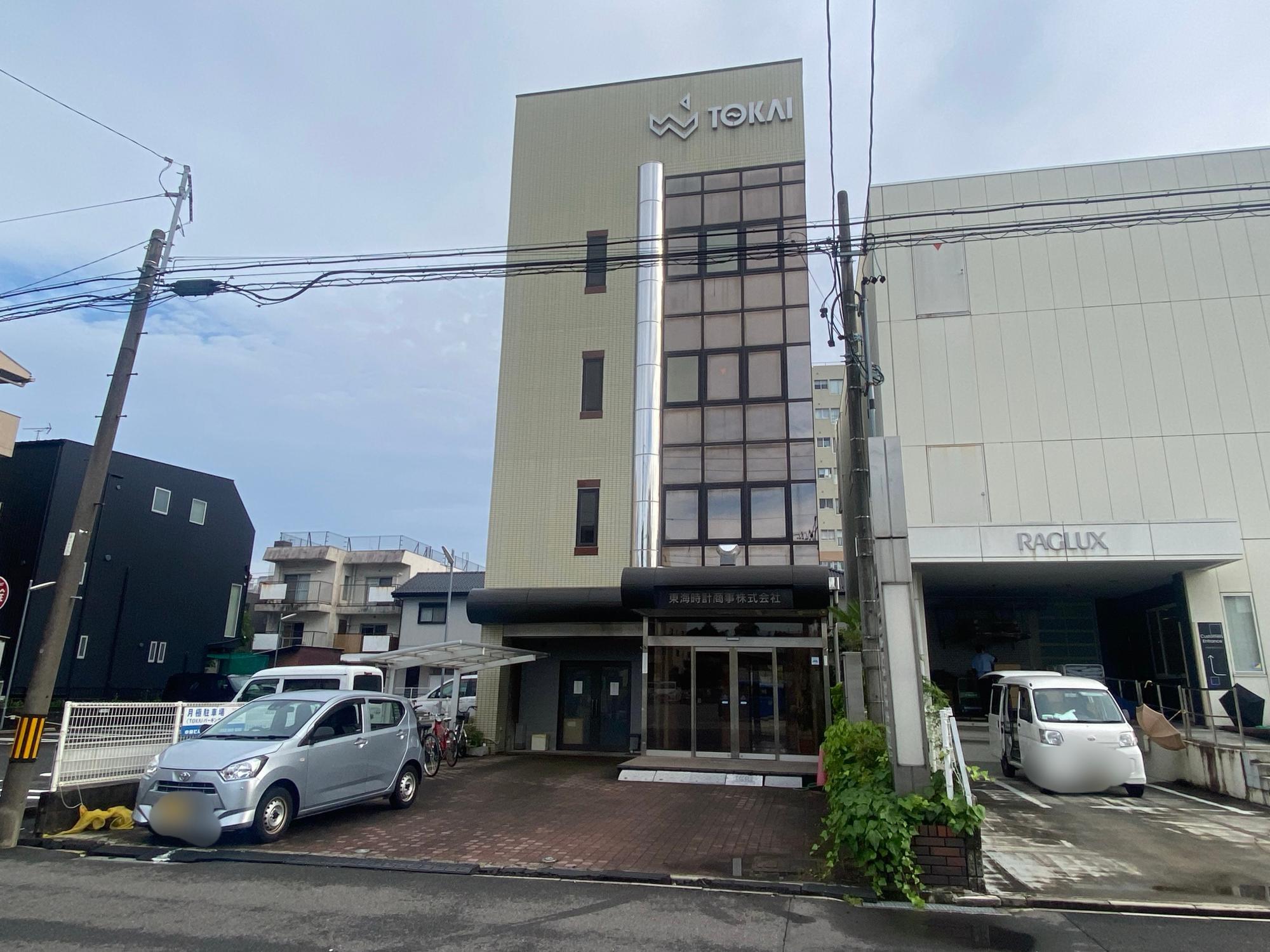 名古屋市東区】園児とアバターが“時の記念日”交流体験！東海時計
