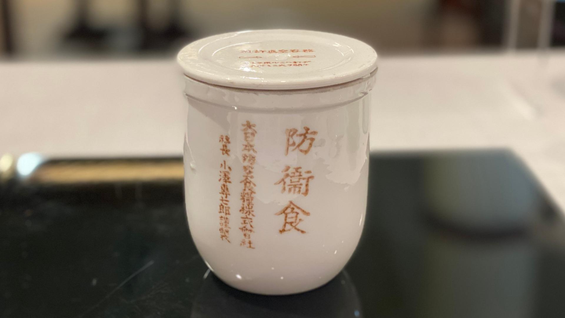 名古屋市東区】戦後80年“占領下に作られた幻の陶器”の特別展が