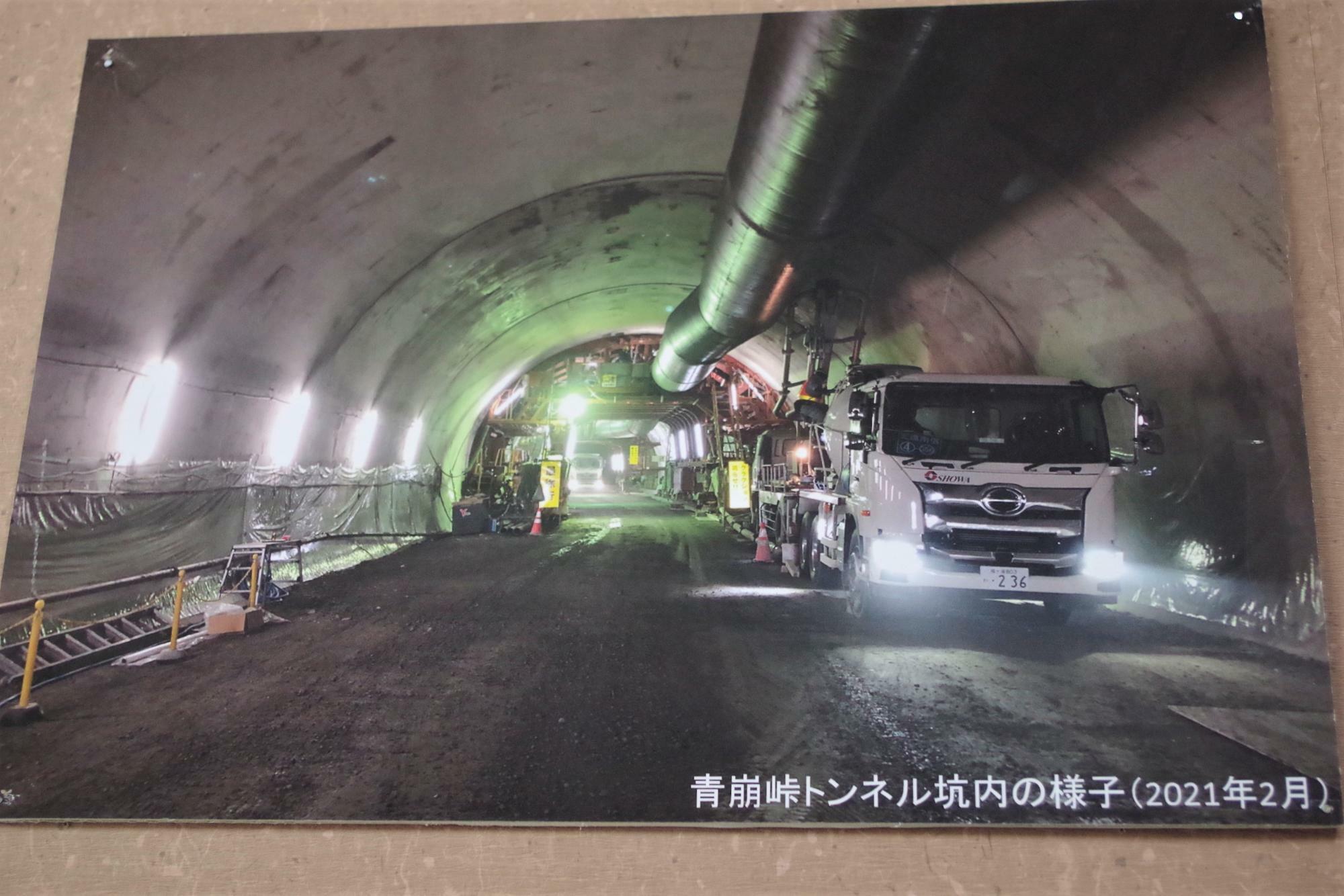 DVD観覧スペースのトピック展示の一部。酷道としても知られる国道152号線の点線国道区間「青崩峠（あおくずれとうげ）」のトンネル工事の様子。7月6日までのトピック展示「トンネルの中から地中を除く」より