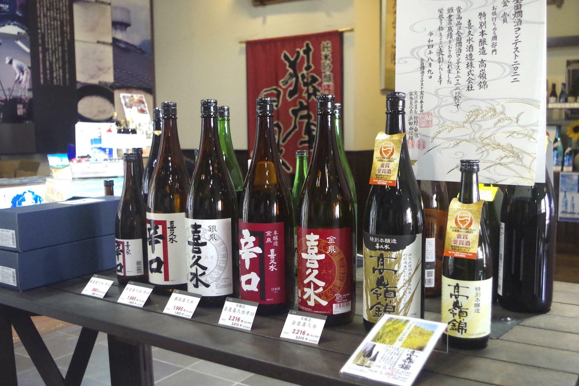 定番の日本酒が並ぶ棚、その2