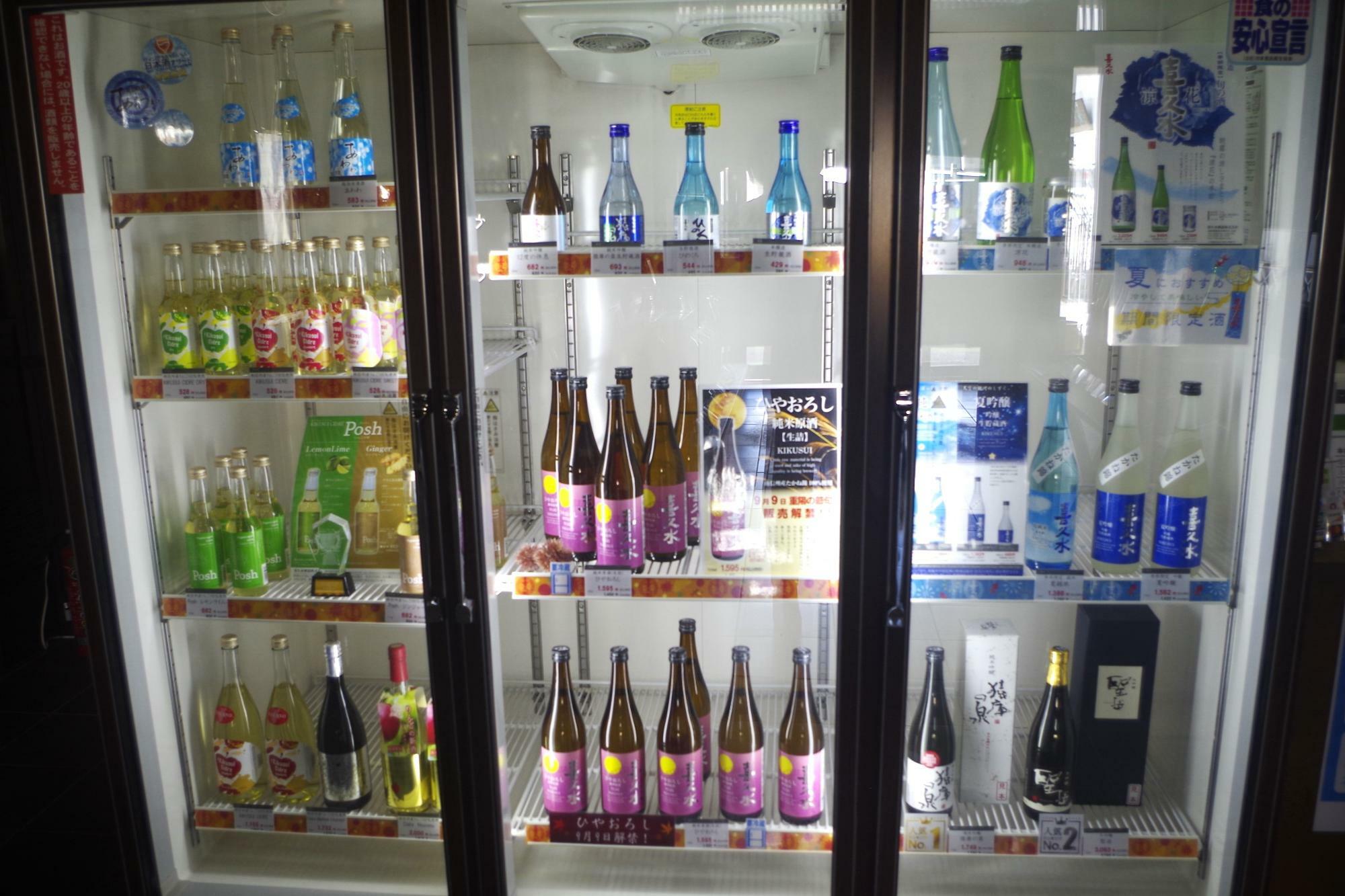 冷蔵ケースのなかにも様々なお酒が。お目当てのひやおろしも見えます