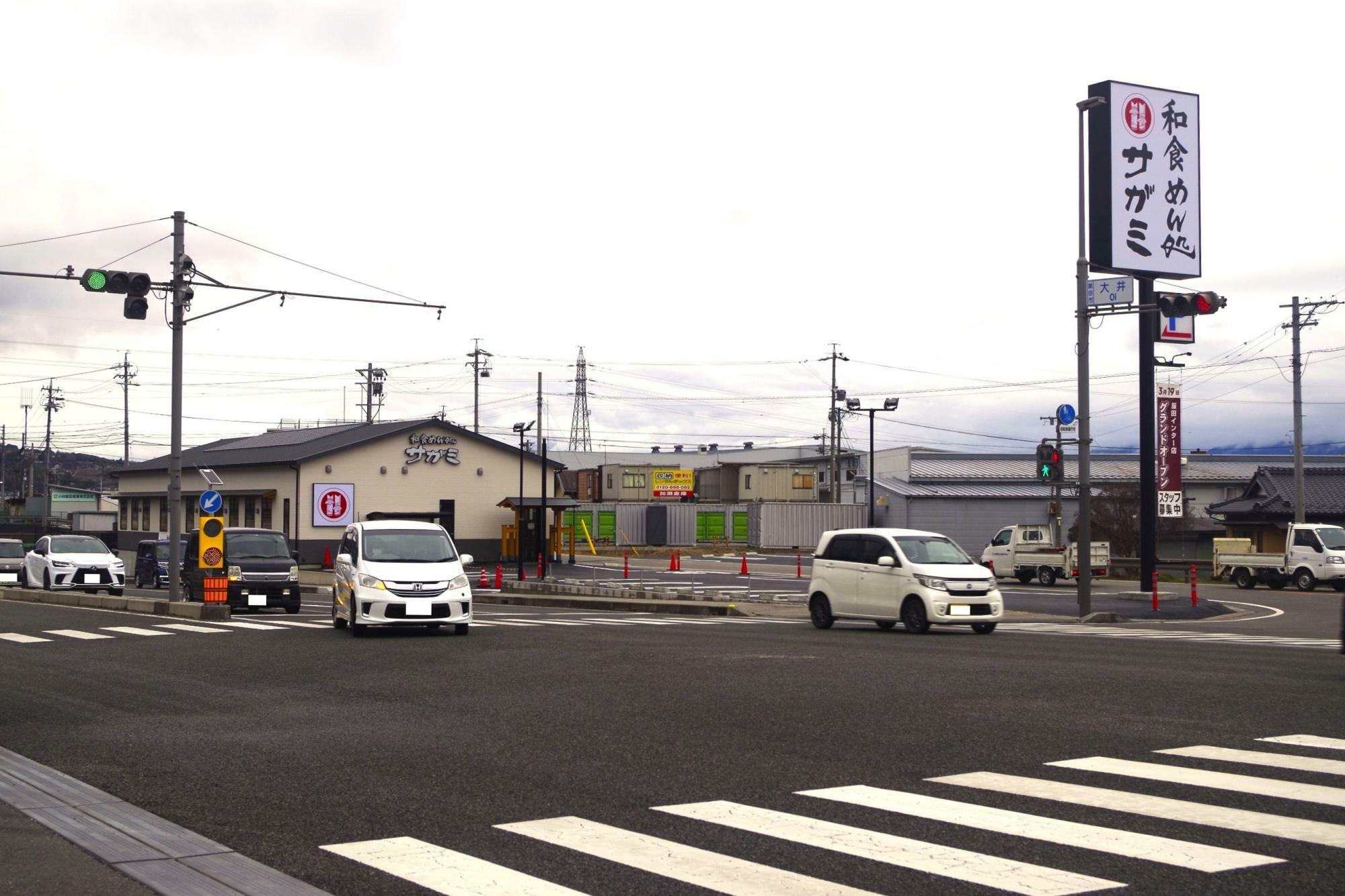 長野県道15号線沿い、北方トンネルよりも少し飯田ICよりにお店ができています