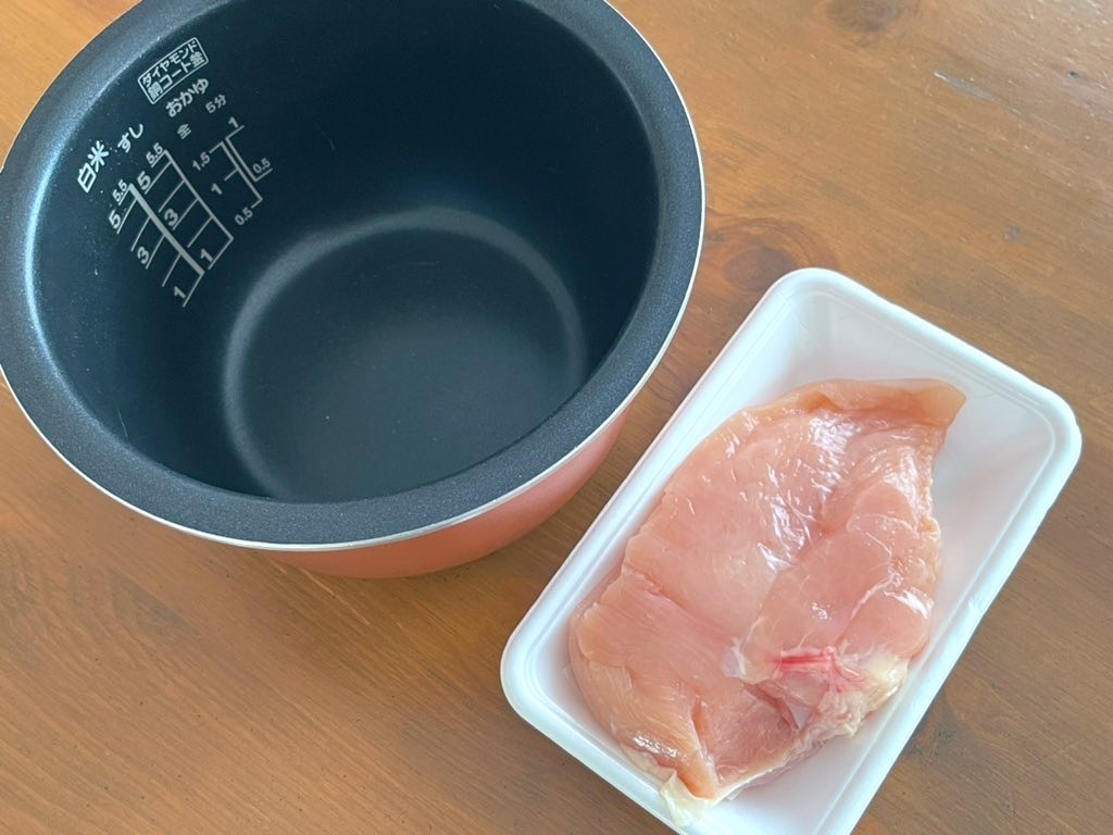 「炊飯器×鶏むね肉」で手軽に節約