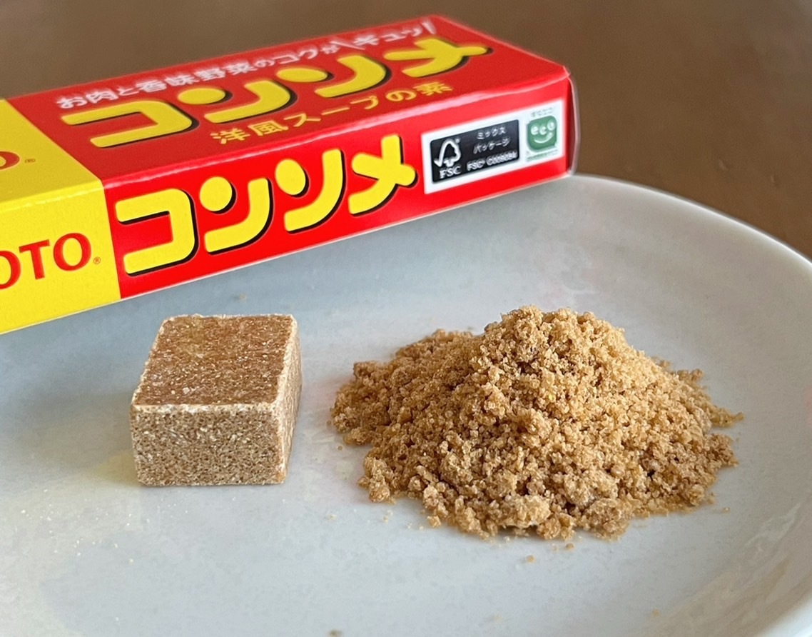 裏技!固形コンソメをサラサラにする簡単な方法「すごく時短に 裏技!固形コンソメをサラサラにする簡単な方法「すごく時短に
