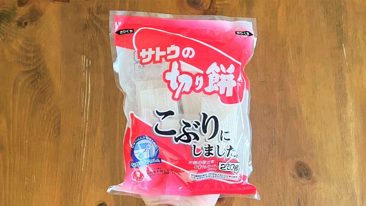 もっと早く知りたかった」固い餅を簡単に切る裏技「力が弱くてもでき