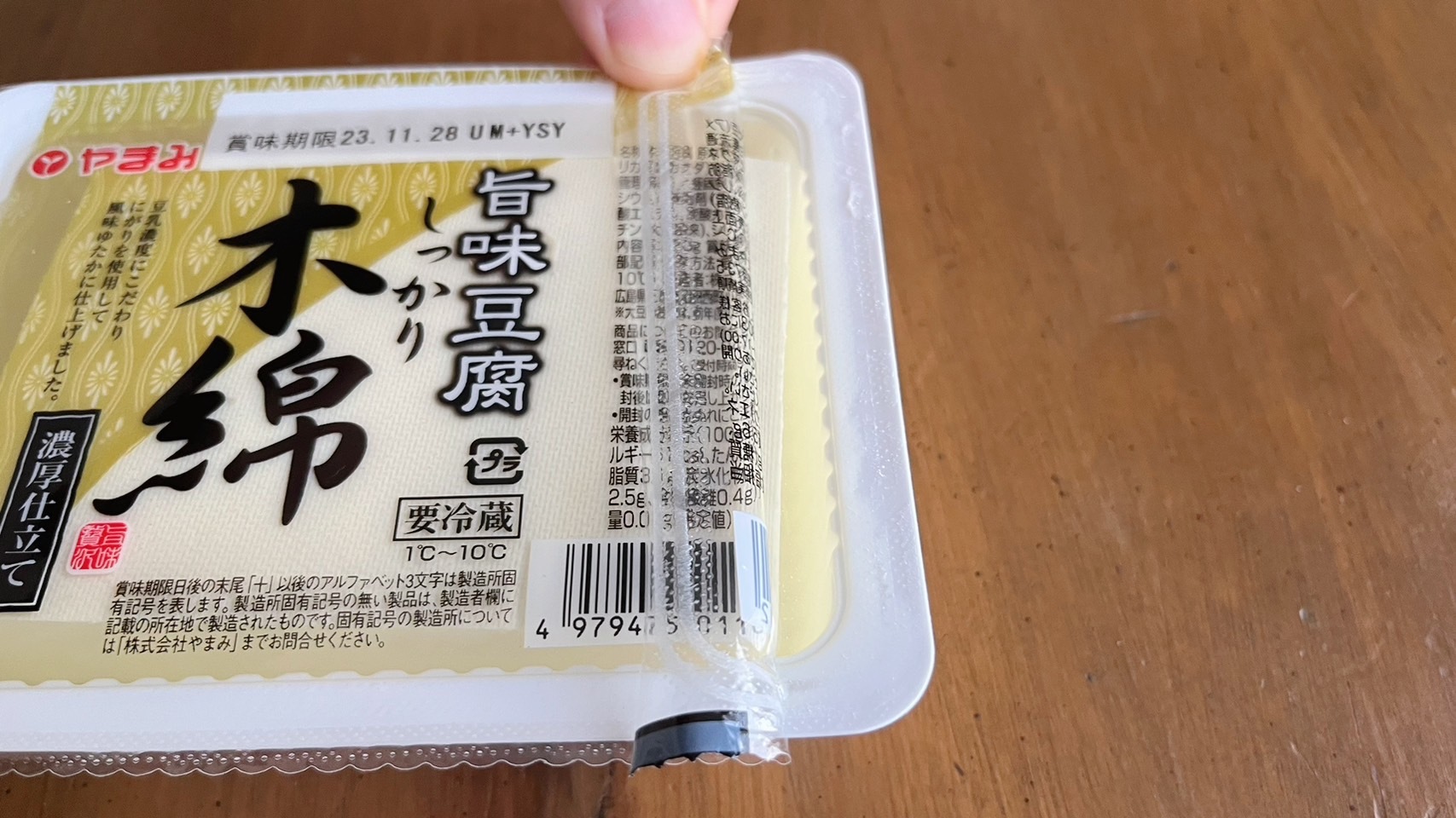 早く知りたかった」豆腐の水切りを加熱３分で終わらせる方法「洗い物が