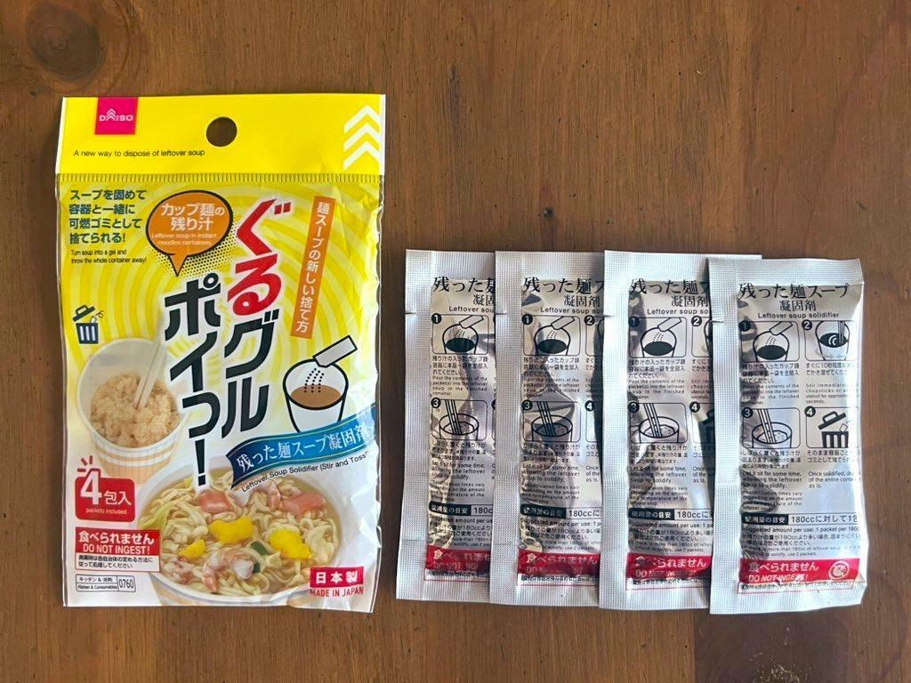 例えば、この商品は100円（税別）で４袋入り