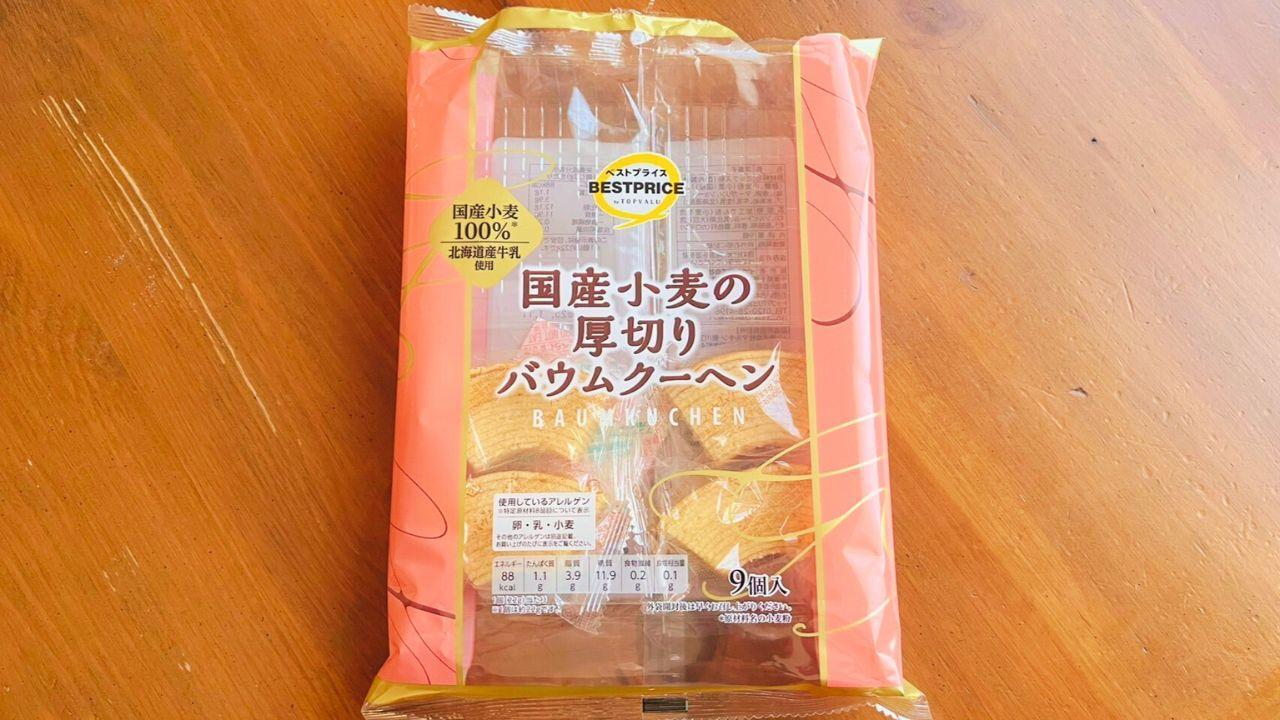 例えばこのような商品を使うと便利です。