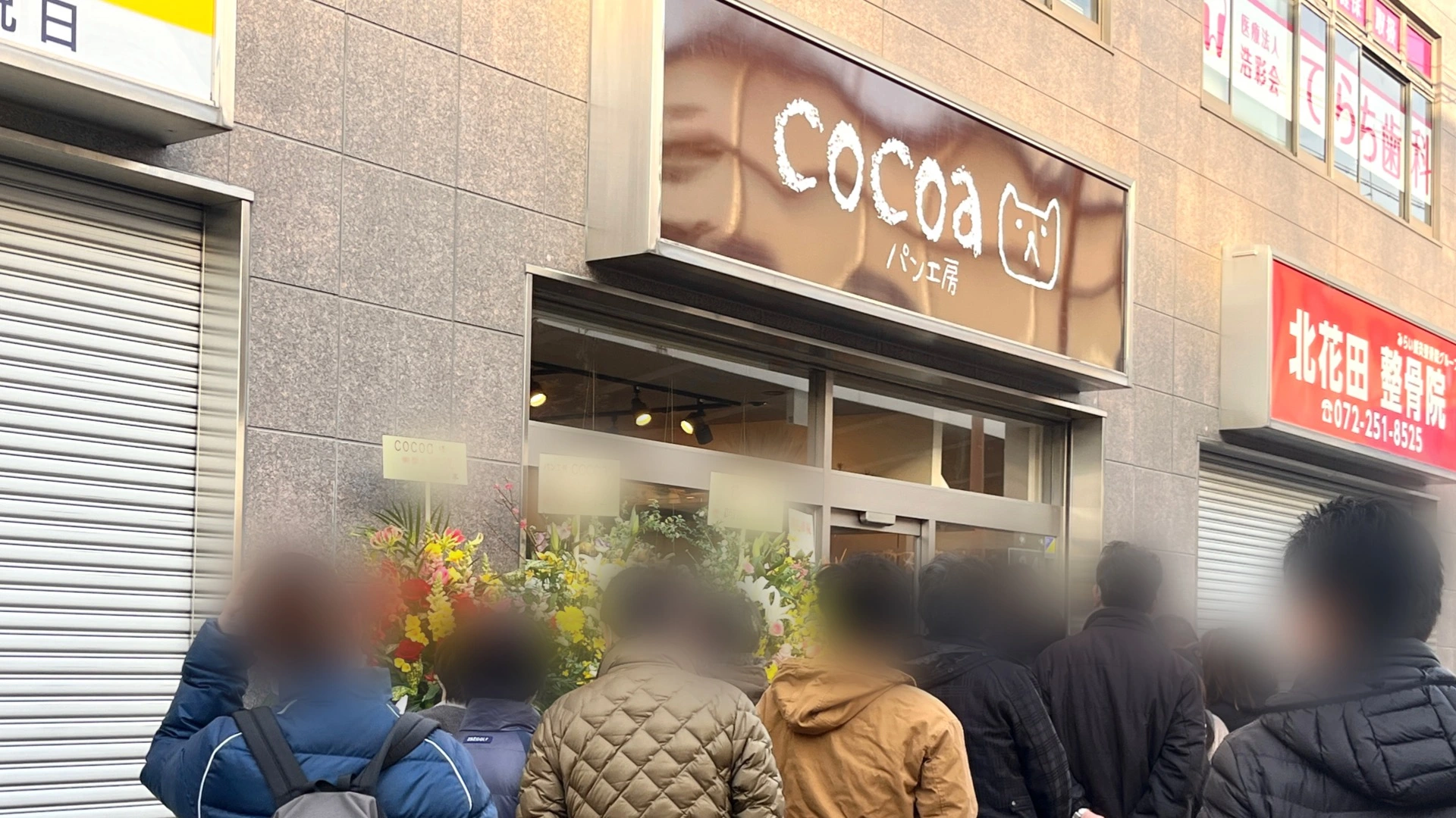 【堺市北区】北花田駅すぐ近くに移転オープン！ パン工房「cocoa