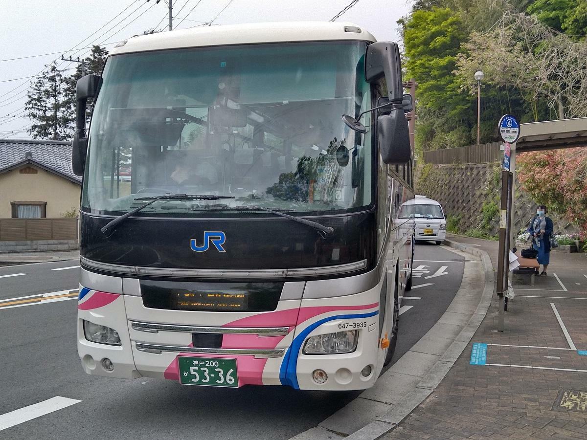 西日本JRバス：有馬エクスプレス号