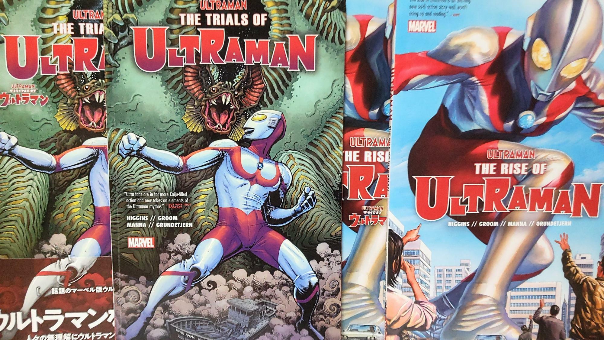 マーベル・コミックスより刊行された『ULTRAMAN』のコミックシリーズ。本作は独立した世界観を有しており、過去のウルトラマンシリーズを未見の方でも気軽に読破できるのが特徴である（筆者撮影）。