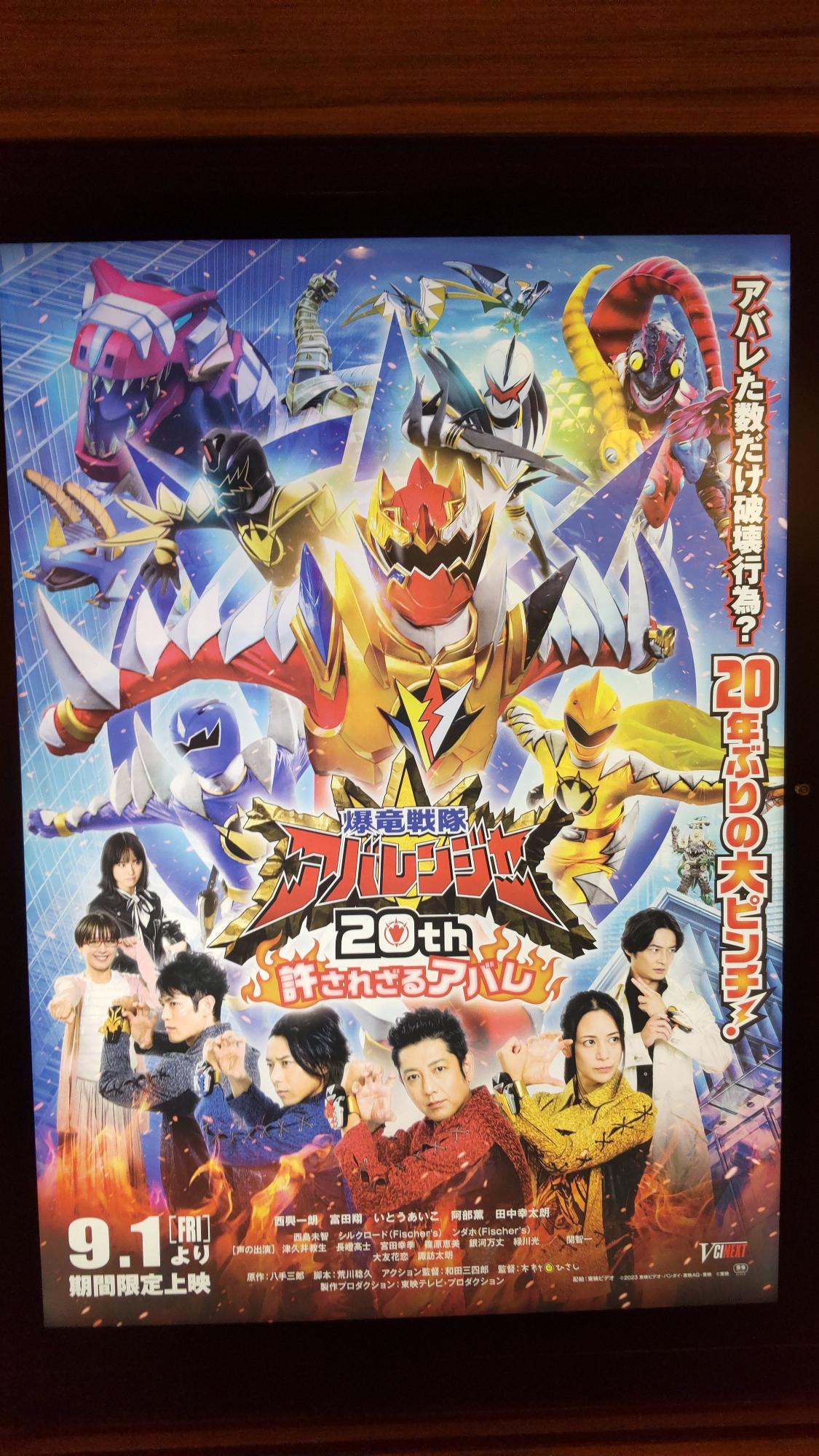 Amazon.com: 太陽戦隊サンバルカン VOL.4 [DVD] : Movies & TV