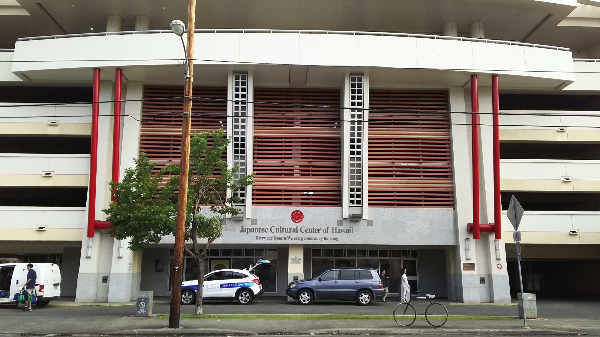 ハワイ日系人の歴史を学ぶことが出来る「ハワイ日本文化センター」では、日本産変身ヒーローであるキカイダーの催事も開催されていた（2017年筆者撮影）。