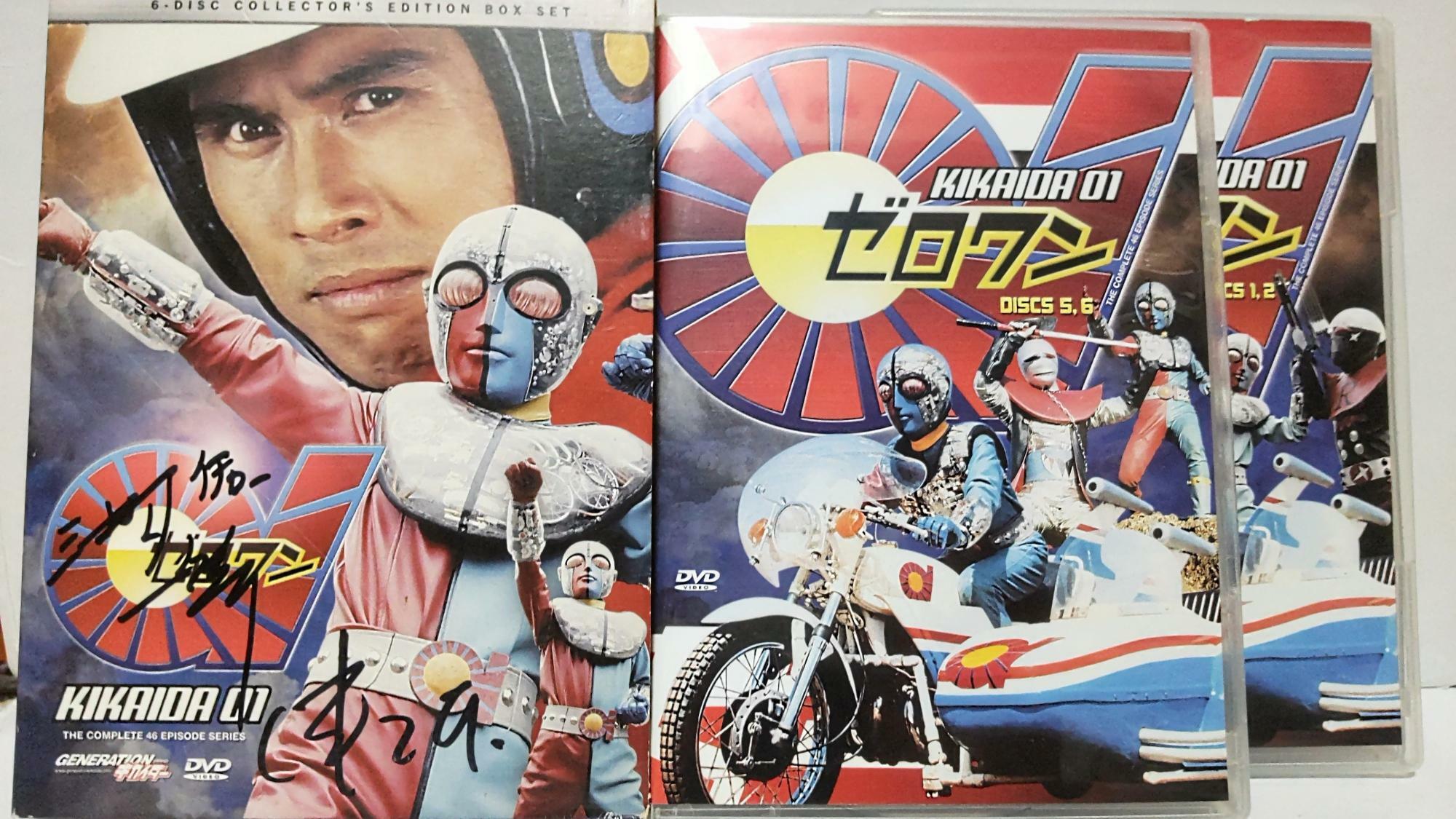 ハワイで発売された『キカイダー01』のDVD-BOX。池田駿介氏（キカイダー01：イチロー役）の直筆サイン入りの製品でした（筆者撮影）。