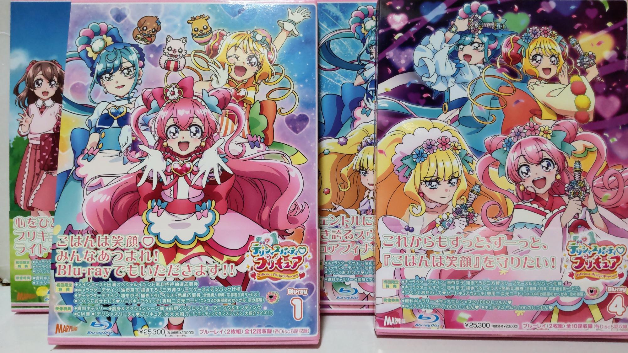 シリーズ第19作『デリシャスパーティプリキュア（2022）』は全4巻・全45話のBlu-ray Boxが株式会社マーベラスより発売中（筆者撮影）。