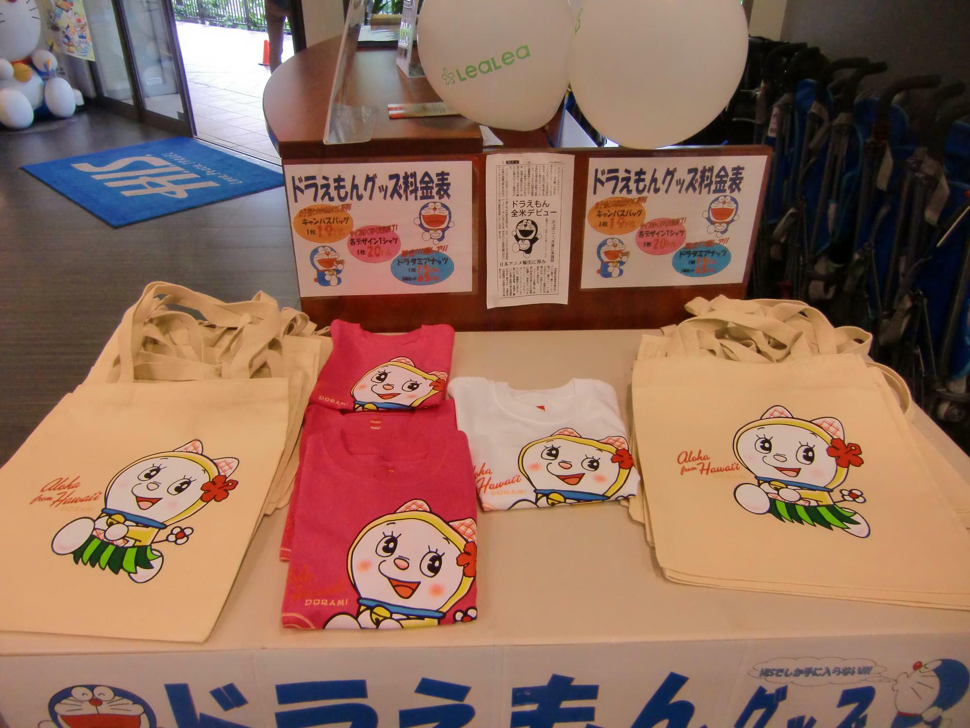 2013年に藤子・F・不二雄氏が生誕80周年を迎えたことを機に、2014年にハワイ州内で「ドラえもん」催事が開催された。ビショップ博物館での原画展示のほか、大手旅行会社HISではTシャツ等も販売された