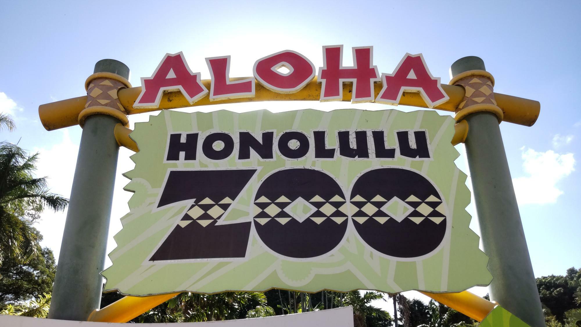 ☆ハワイ州オアフ島内「ホノルル動物園」にて2024年筆者撮影