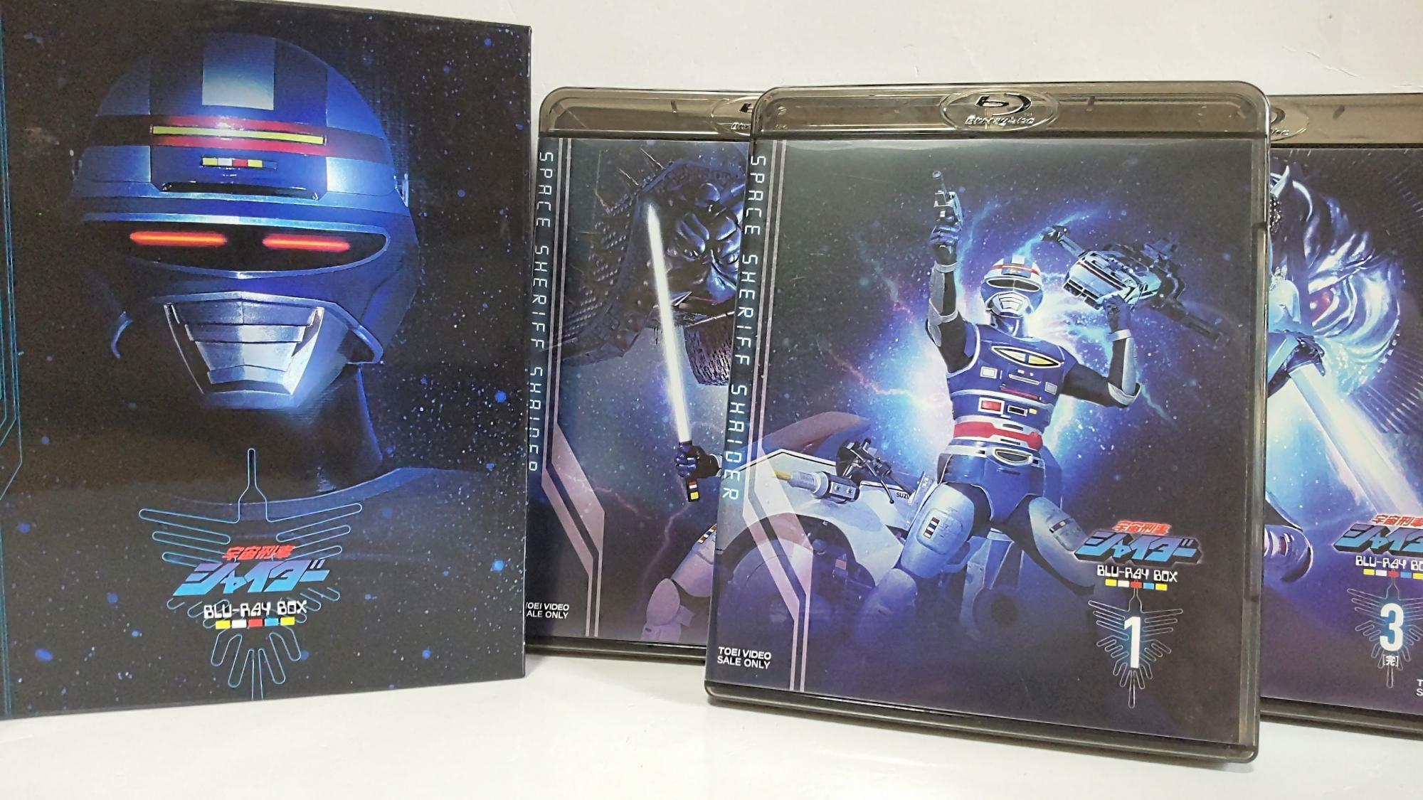 東映ビデオより発売中の『宇宙刑事シャイダー（1984）』のBlu-ray Box(全3巻)（筆者撮影）。