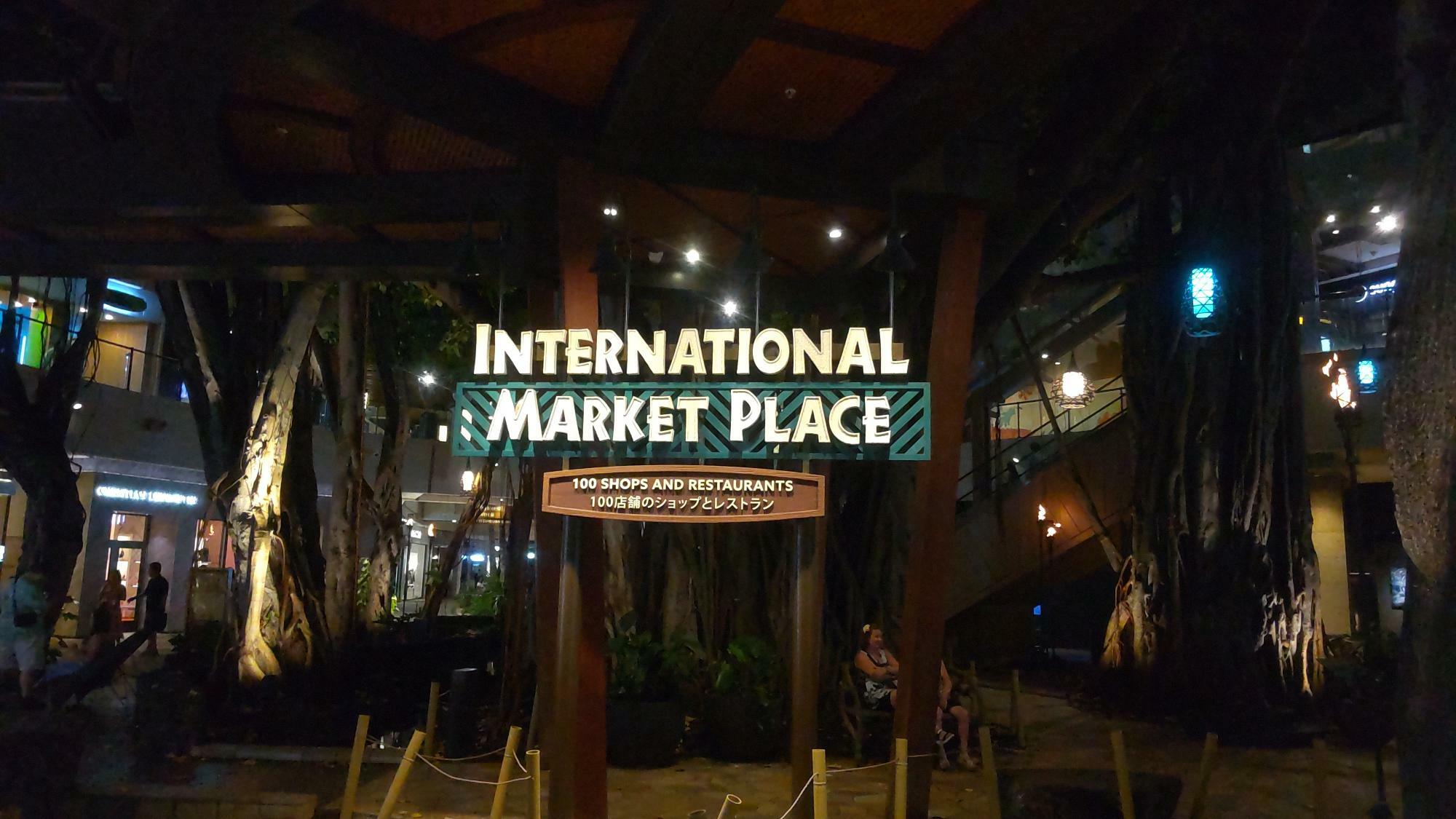 ワイキキの商業施設「INTERNATIONAL MARKET PLACE」。当施設内の玩具店でもパワーレンジャーの商品が購入可能（2024年9月時点）。なお本施設はアニメ映画『五等分の花嫁』でも登場。