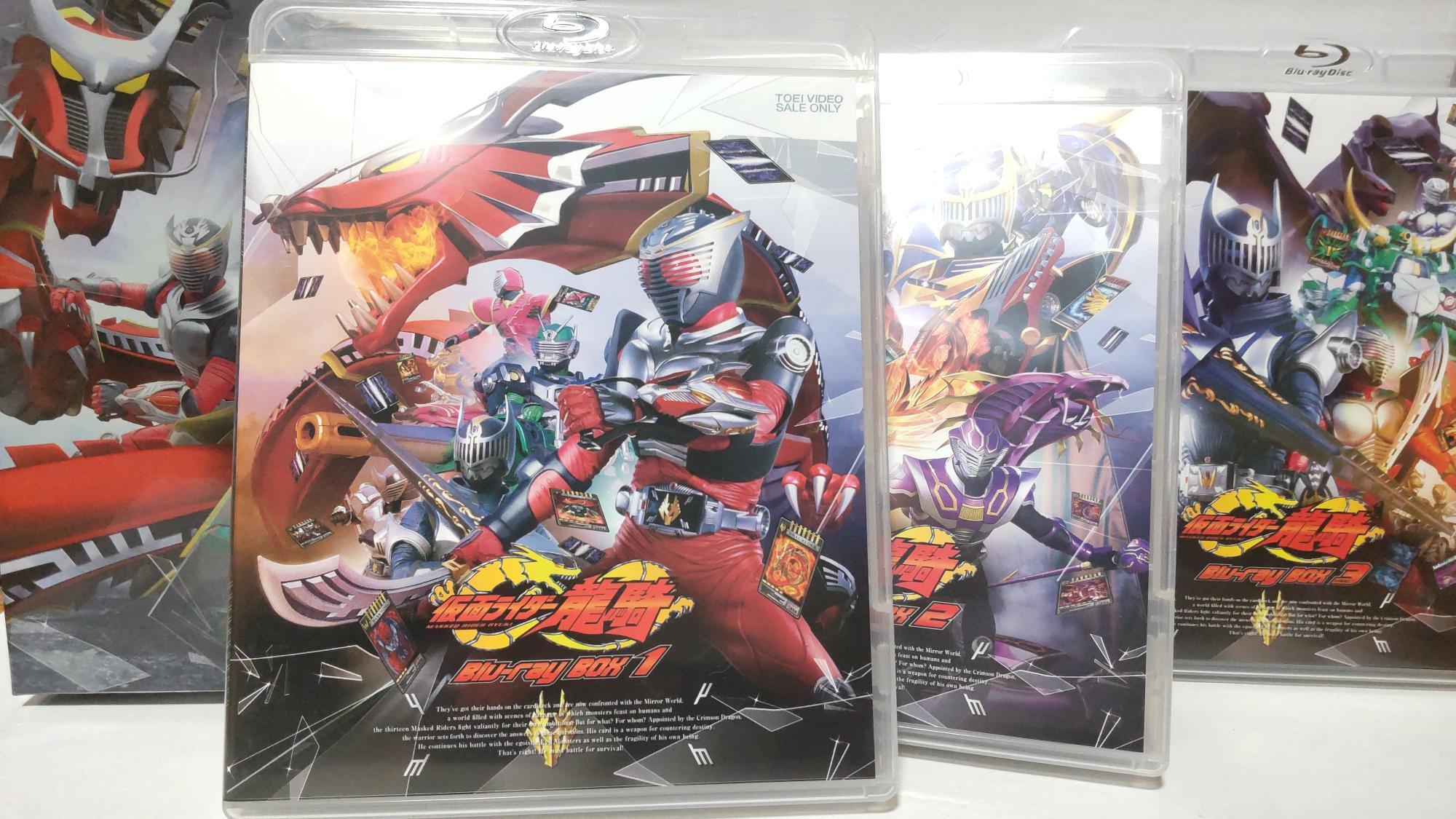 東映ビデオより発売された『仮面ライダー龍騎』Blu-ray Box全3巻（筆者撮影）