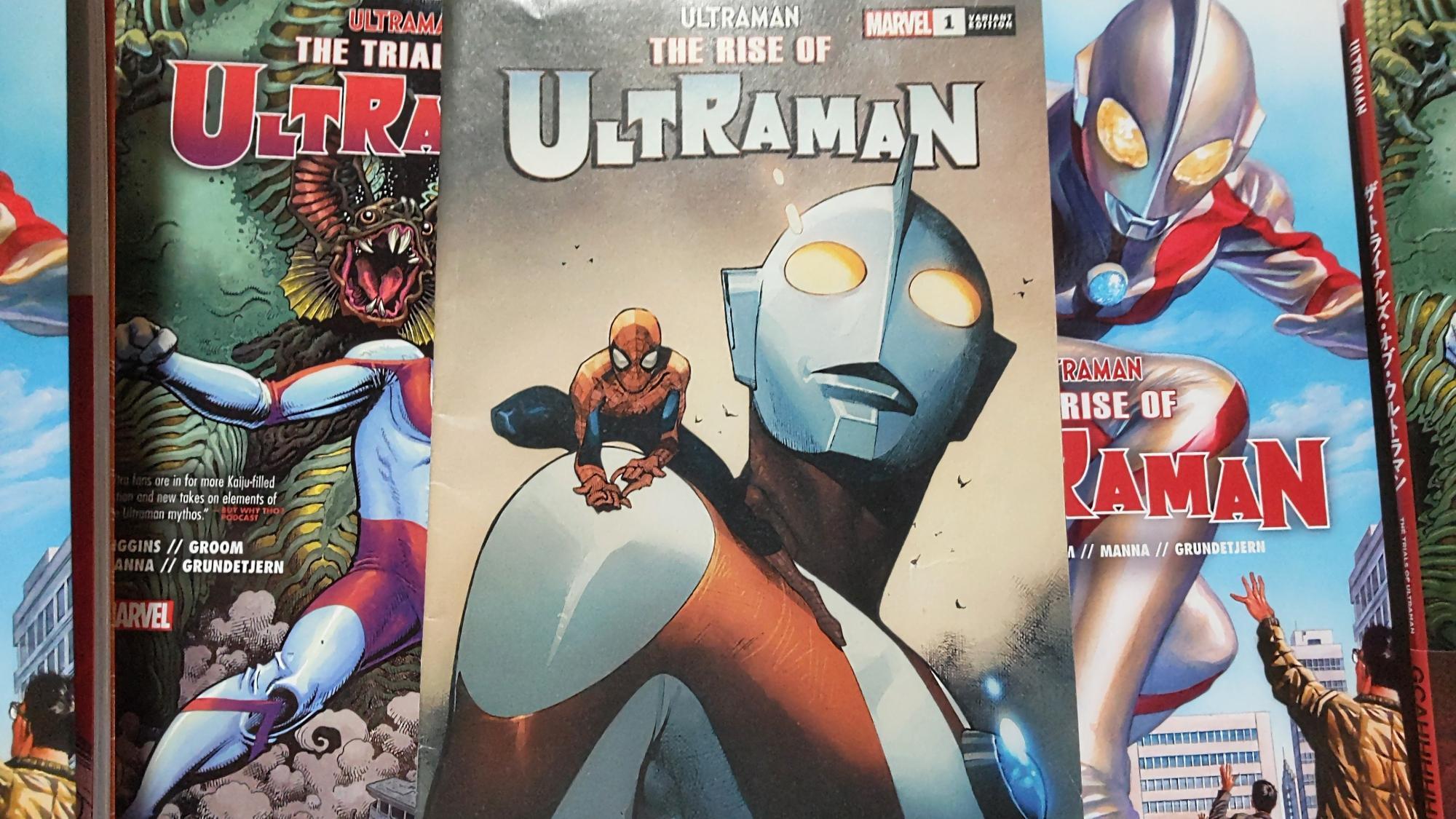 ウルトラマン 漫画 最新刊 ULTRAMAN アーカイブ | 月刊