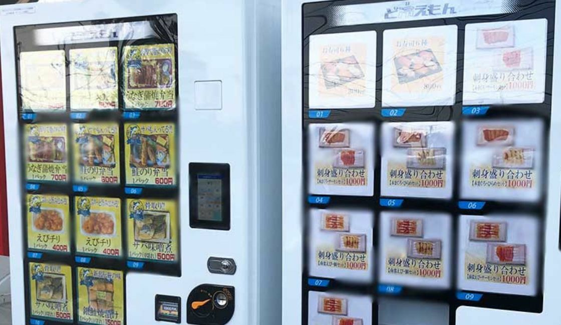 「ど冷えもん」冷凍自動販売機